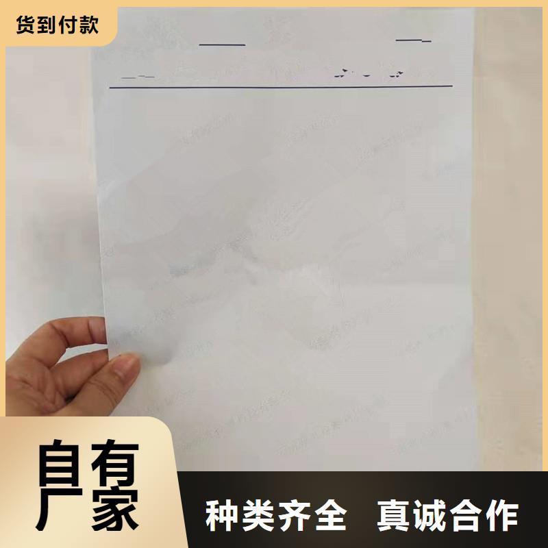 瑞胜达【 防伪纸 防伪定制注重细节】-业务覆盖区域|弓长岭|白塔|抚顺|鞍山|铁岭|朝阳-诚信商务网