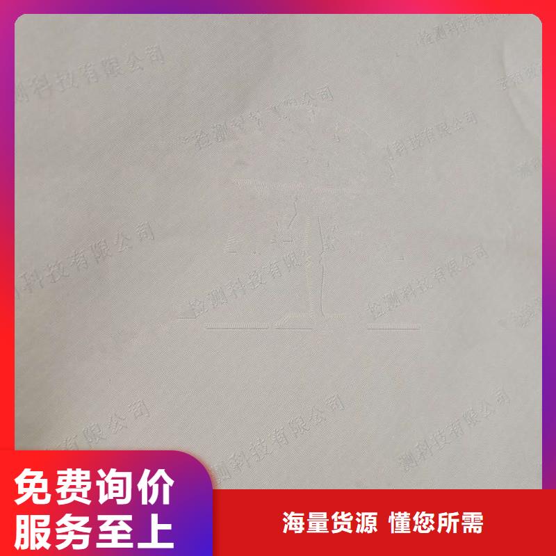 防伪纸_防伪纸精挑细选好货