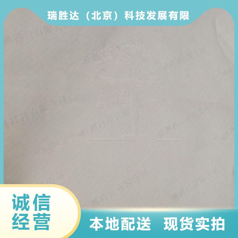 防伪纸防伪收藏真诚合作