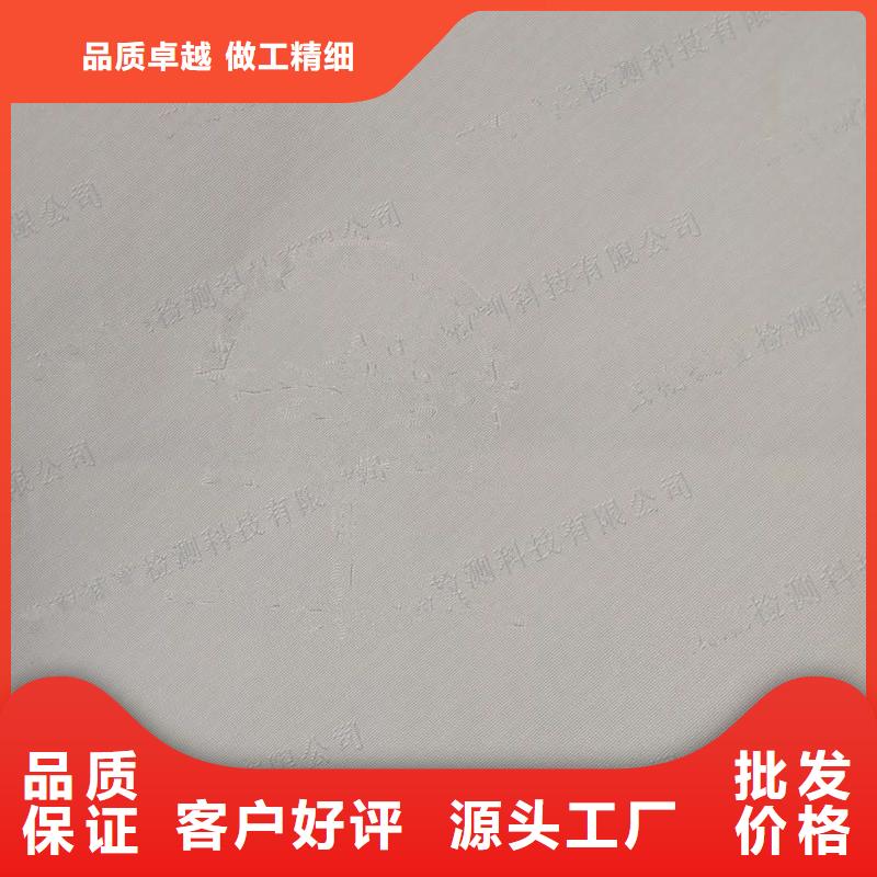 瑞胜达【 防伪纸 防伪定制注重细节】-业务覆盖区域|弓长岭|白塔|抚顺|鞍山|铁岭|朝阳-诚信商务网