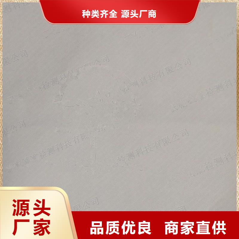 防伪印刷厂家视频-辽宁省辽阳市|白塔|弓长岭|抚顺|本溪|铁岭|朝阳|盘锦|沈阳防伪印刷厂家-瑞胜达