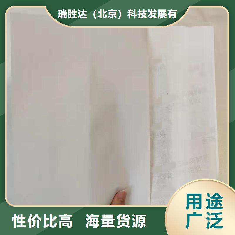 防伪纸_防伪纸精挑细选好货