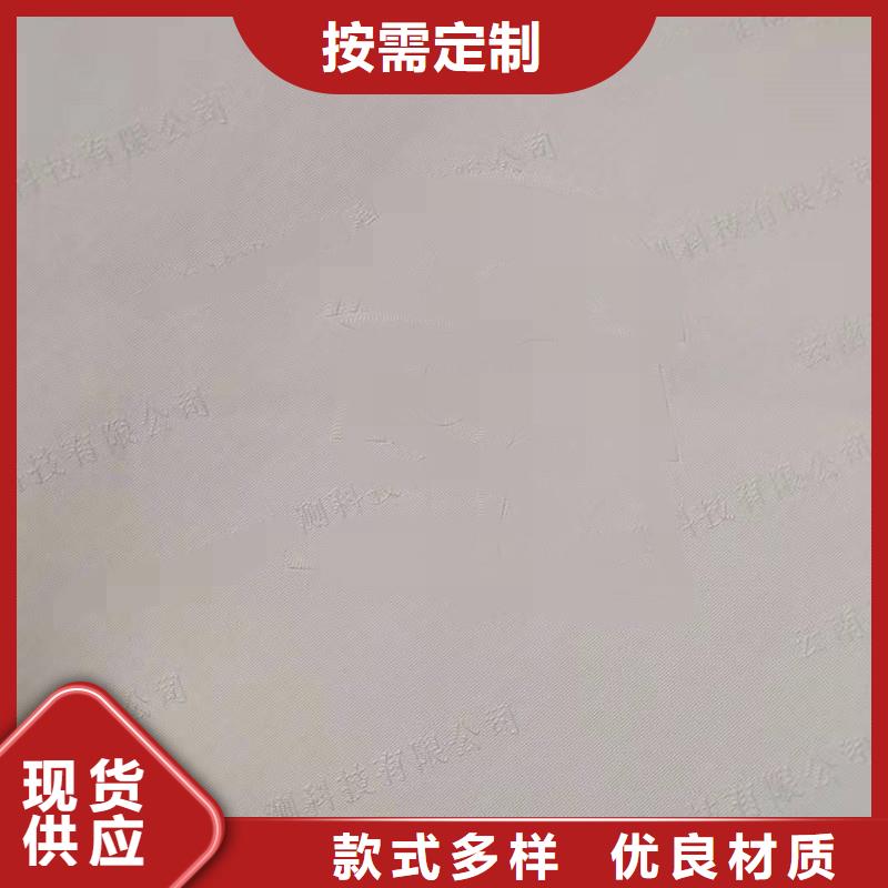 防伪印刷厂家视频-河南省漯河市瑞胜达防伪印刷厂家可服务区域舞阳|郾城|许昌|平顶山|鹤壁|三门峡|安阳|濮阳等