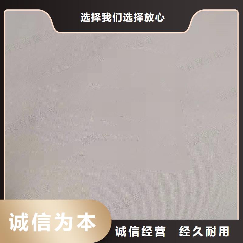 防伪印刷厂家视频-辽宁省辽阳市|白塔|弓长岭|抚顺|本溪|铁岭|朝阳|盘锦|沈阳防伪印刷厂家-瑞胜达