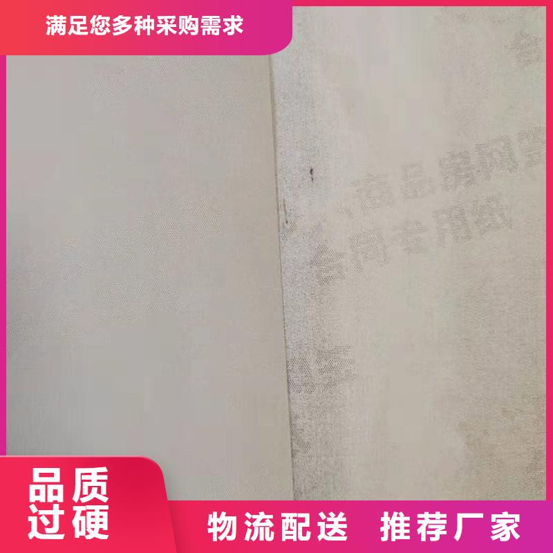 防伪纸包装盒印刷量大更优惠