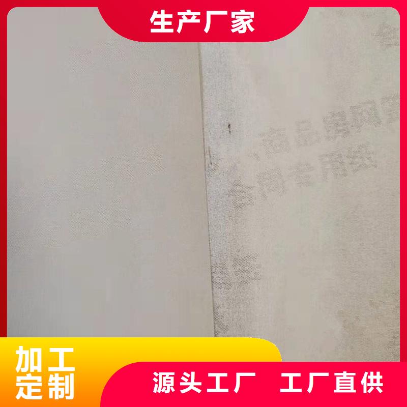 防伪纸-防伪制作工厂采购