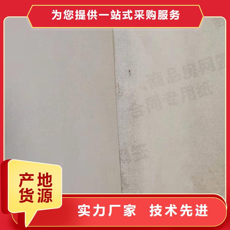 品牌防伪纸,【防伪制作】质量优选