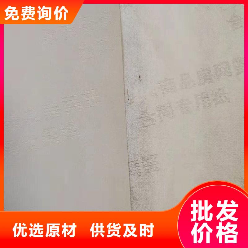 防伪印刷厂家视频-辽宁省辽阳市|白塔|弓长岭|抚顺|本溪|铁岭|朝阳|盘锦|沈阳防伪印刷厂家-瑞胜达