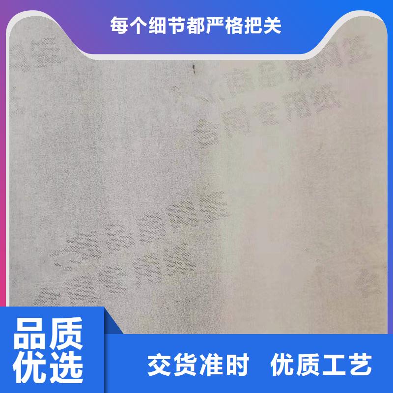防伪纸_防伪纸精挑细选好货