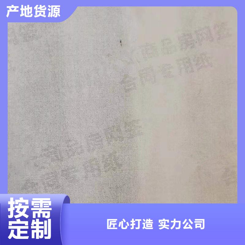 防伪纸包装盒印刷量大更优惠