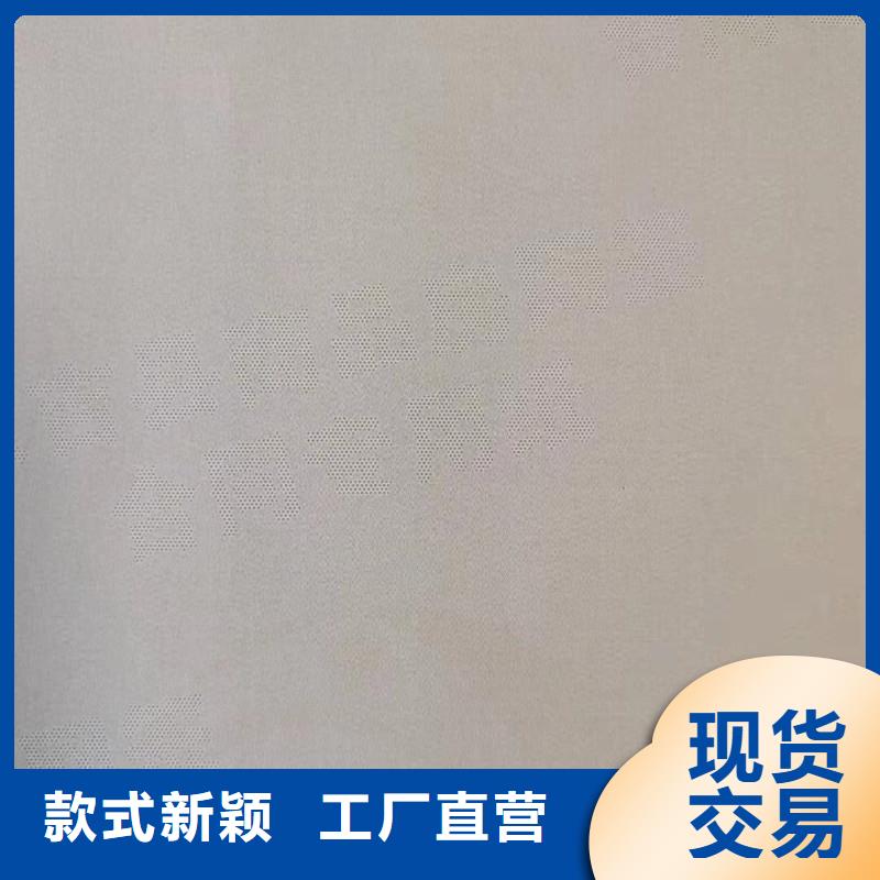品牌防伪纸,【防伪制作】质量优选