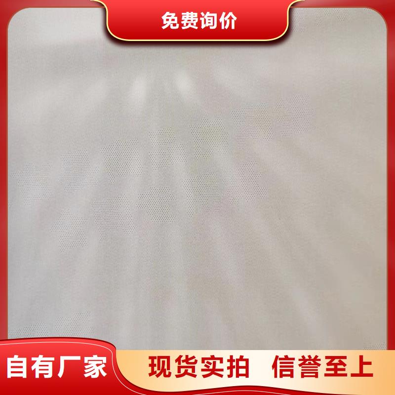 防伪纸防伪出厂严格质检