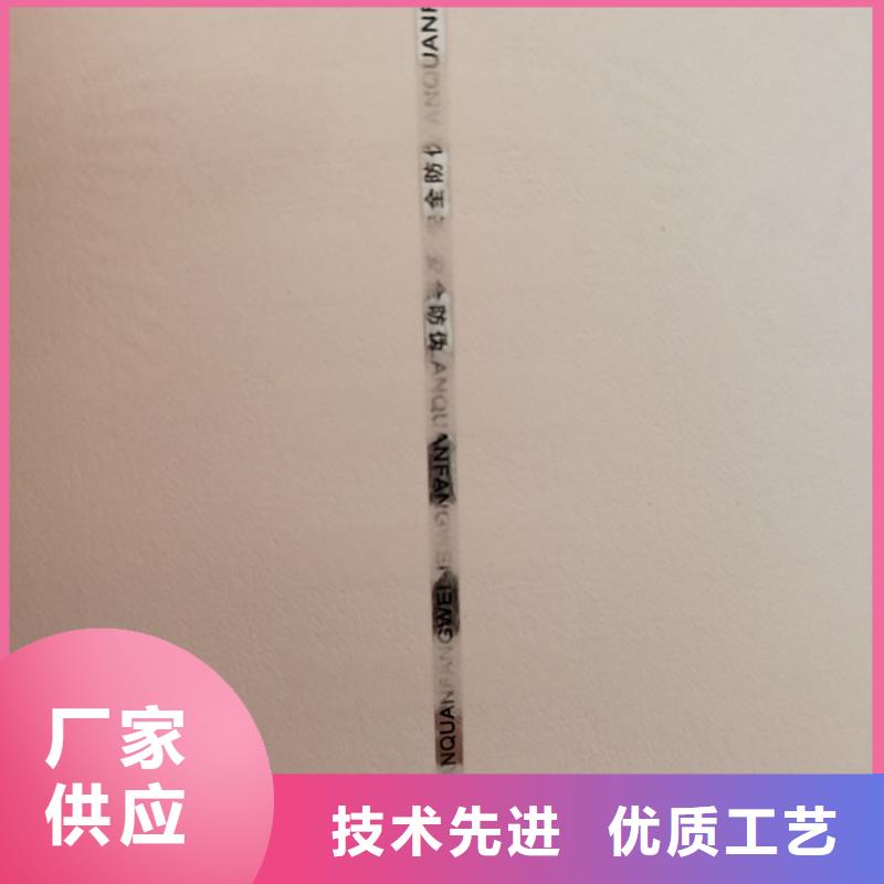 瑞胜达【 防伪纸 防伪定制注重细节】-业务覆盖区域|弓长岭|白塔|抚顺|鞍山|铁岭|朝阳-诚信商务网