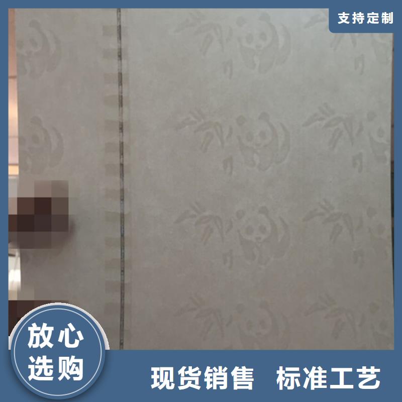 防伪纸防伪收藏库存丰富