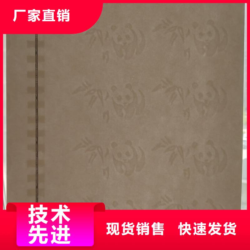 防伪纸_防伪纸精挑细选好货