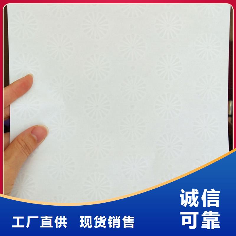 防伪印刷厂家视频-河南省漯河市瑞胜达防伪印刷厂家可服务区域舞阳|郾城|许昌|平顶山|鹤壁|三门峡|安阳|濮阳等