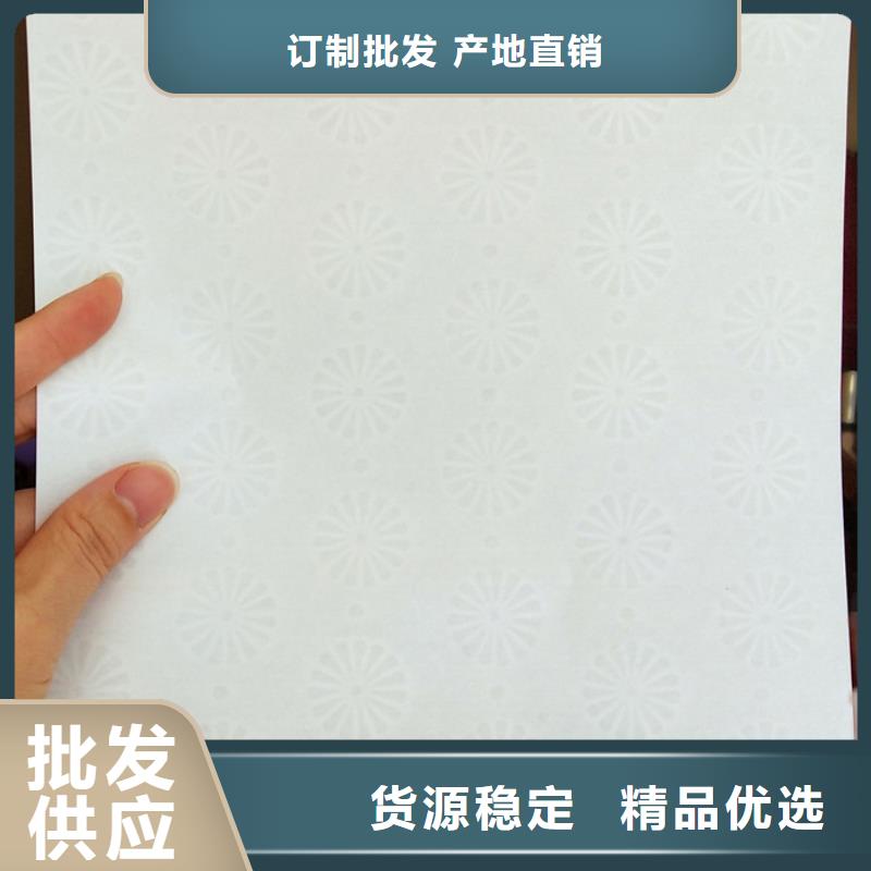 瑞胜达【 防伪纸 防伪定制注重细节】-业务覆盖区域|弓长岭|白塔|抚顺|鞍山|铁岭|朝阳-诚信商务网