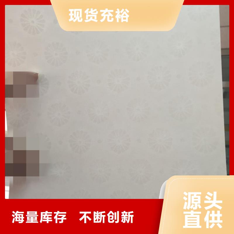 瑞胜达【 防伪纸 防伪定制注重细节】-业务覆盖区域|弓长岭|白塔|抚顺|鞍山|铁岭|朝阳-诚信商务网