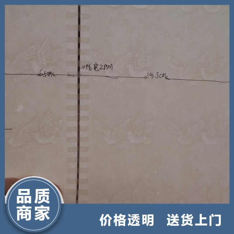 瑞胜达【 防伪纸 防伪定制注重细节】-业务覆盖区域|弓长岭|白塔|抚顺|鞍山|铁岭|朝阳-诚信商务网