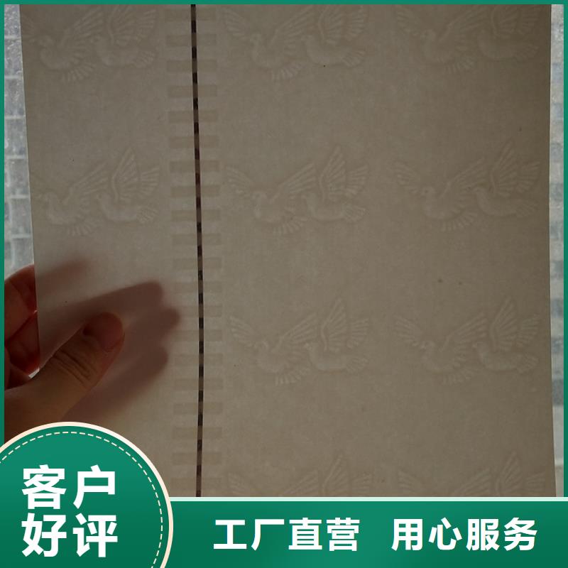 防伪印刷厂家视频-河南省漯河市瑞胜达防伪印刷厂家可服务区域舞阳|郾城|许昌|平顶山|鹤壁|三门峡|安阳|濮阳等