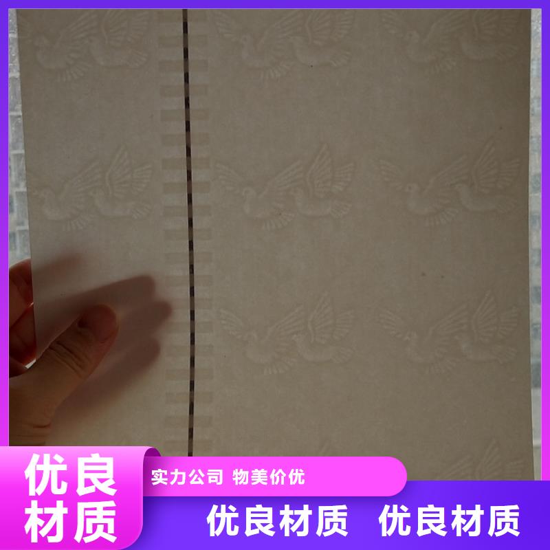防伪印刷厂家视频-河南省漯河市瑞胜达防伪印刷厂家可服务区域舞阳|郾城|许昌|平顶山|鹤壁|三门峡|安阳|濮阳等