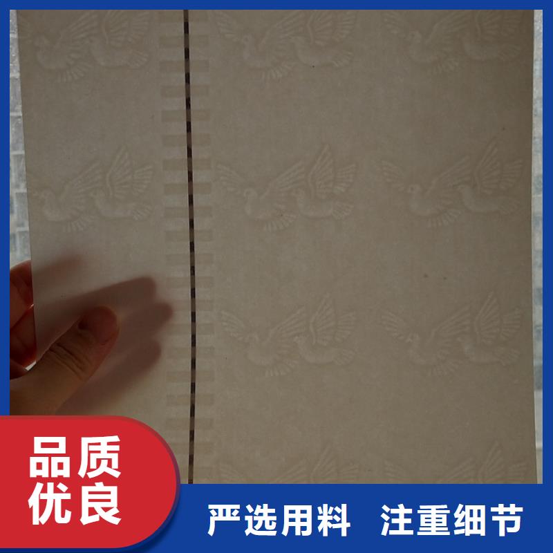 防伪印刷厂家视频-辽宁省辽阳市|白塔|弓长岭|抚顺|本溪|铁岭|朝阳|盘锦|沈阳防伪印刷厂家-瑞胜达