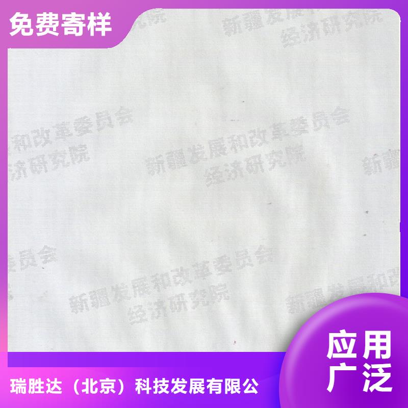 防伪纸包装盒印刷量大更优惠