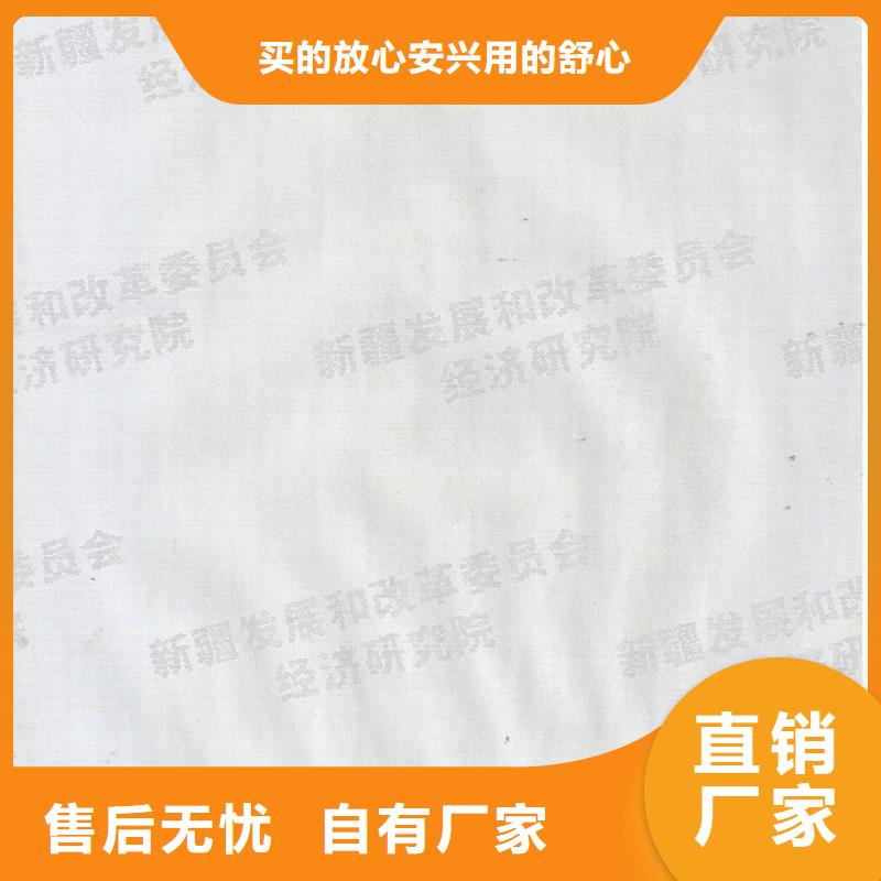 防伪纸防伪出厂严格质检