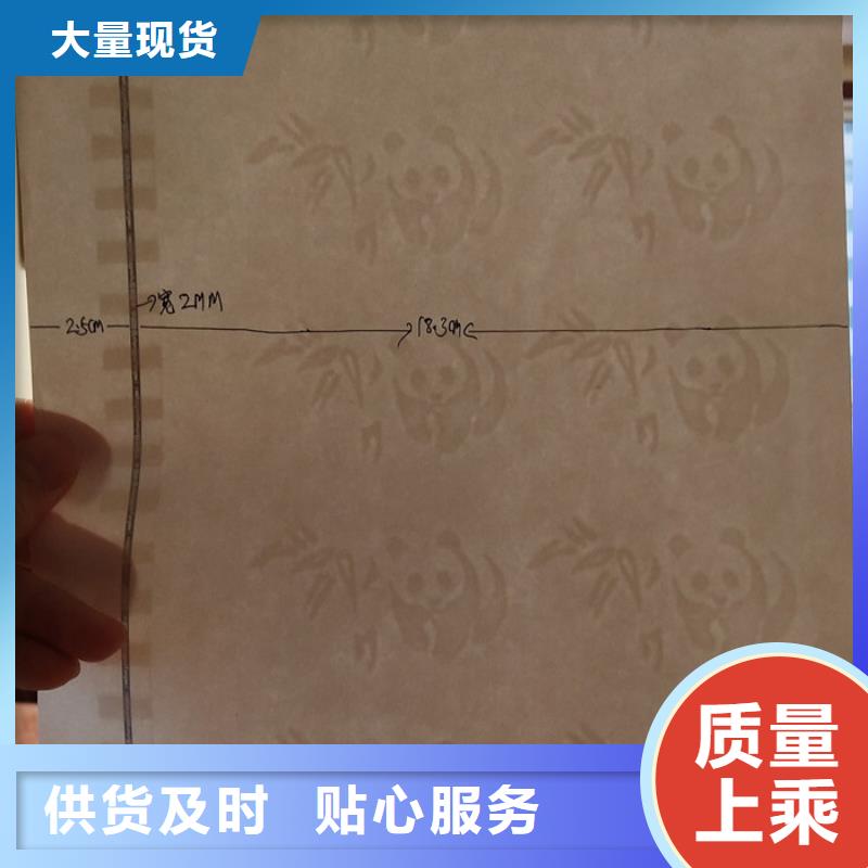瑞胜达【 防伪纸 防伪定制注重细节】-业务覆盖区域|弓长岭|白塔|抚顺|鞍山|铁岭|朝阳-诚信商务网