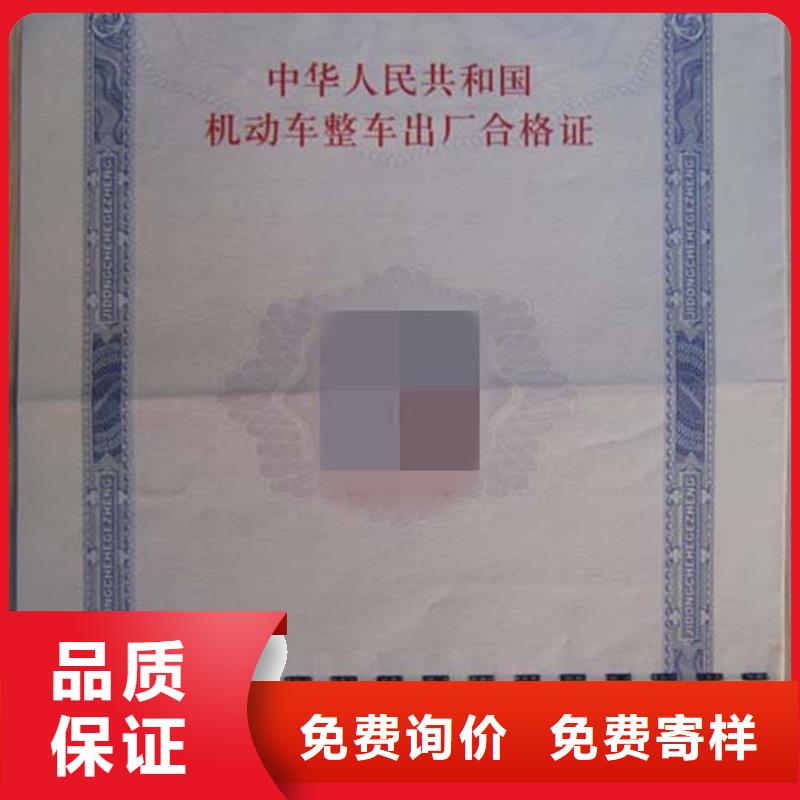 汽车合格证木盒专业生产制造厂