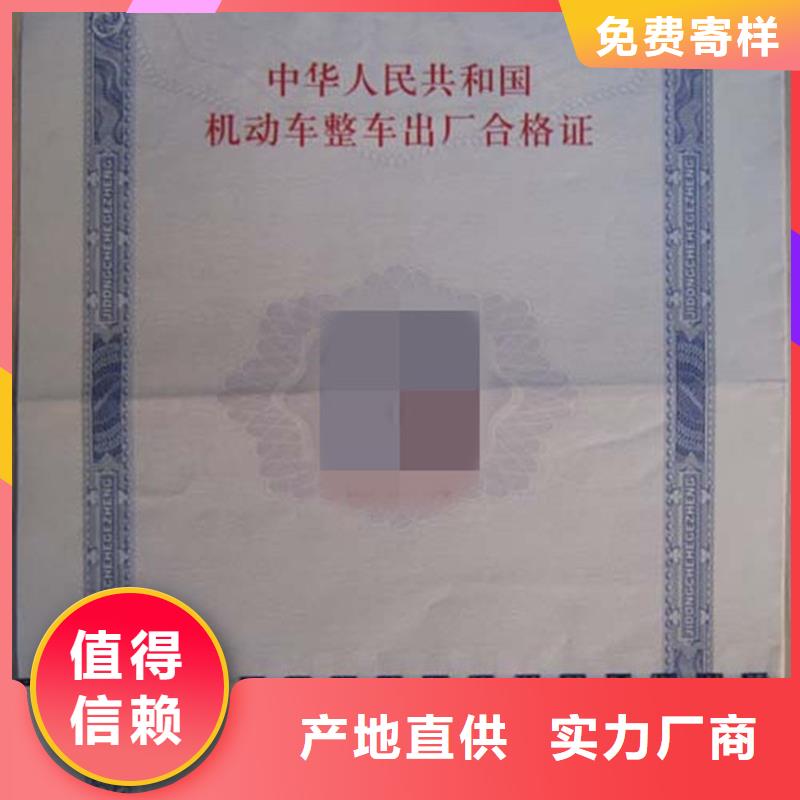 汽车合格证木盒专业生产制造厂