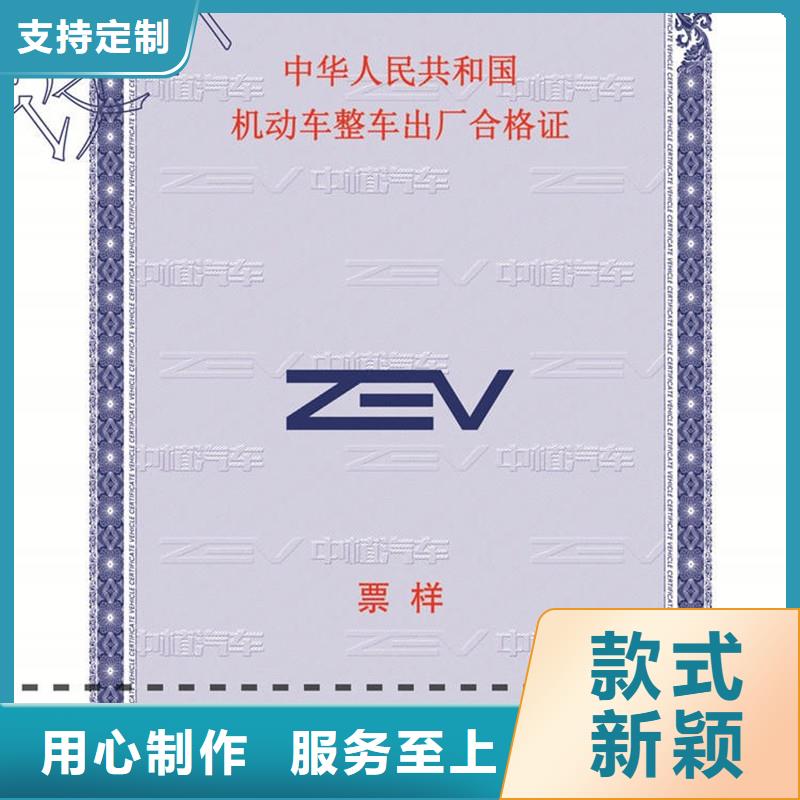汽车合格证木盒专业生产制造厂