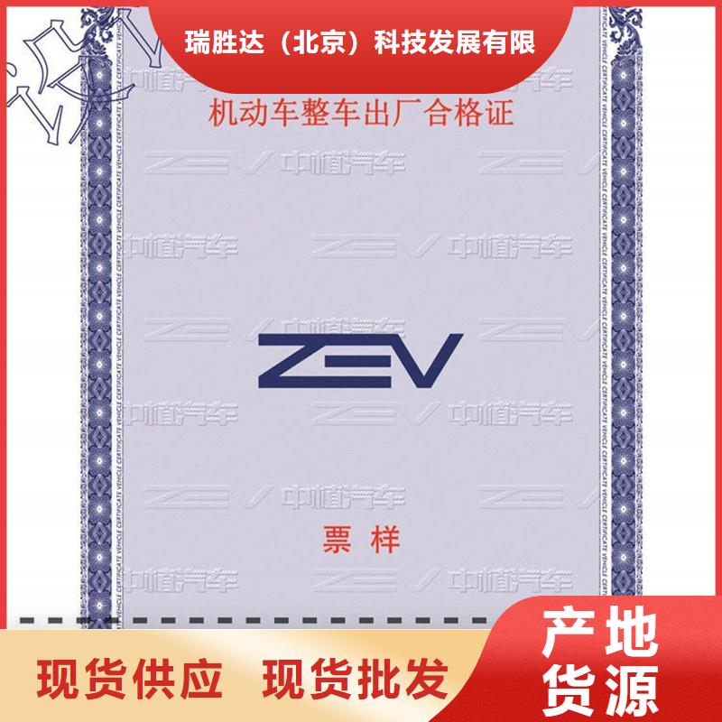 汽车合格证木盒专业生产制造厂