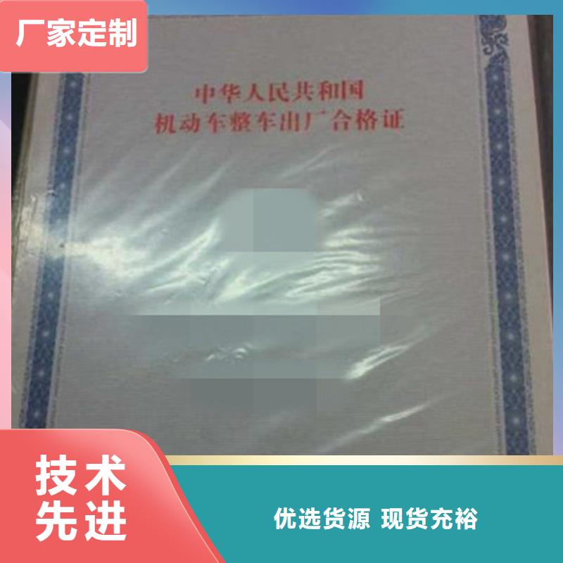 汽车合格证木盒专业生产制造厂