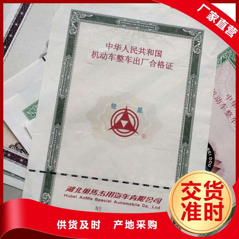 汽车合格证木盒专业生产制造厂