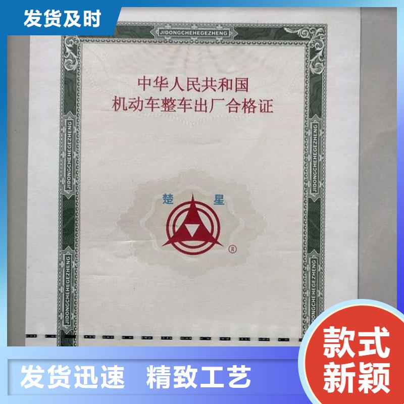 汽车合格证木盒专业生产制造厂