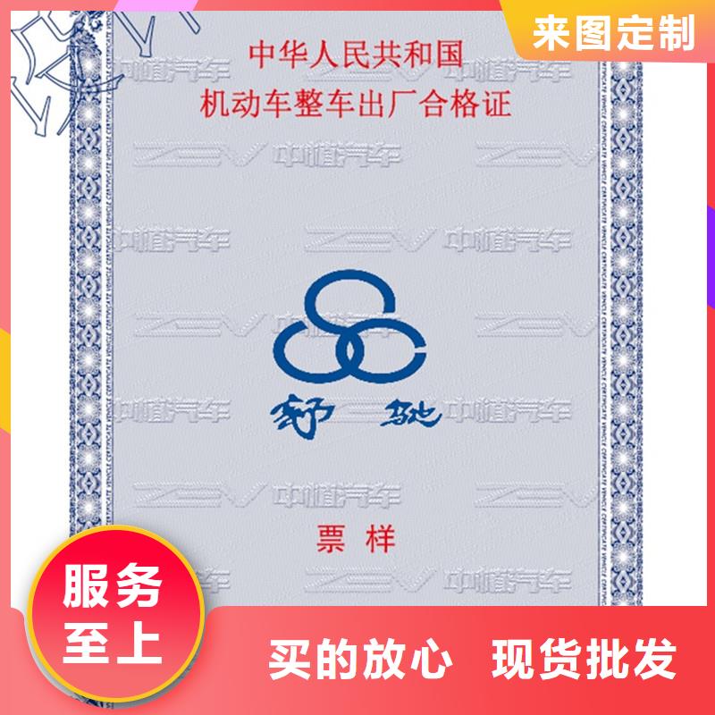 防伪印刷厂家视频-新疆乌鲁木齐市|伊犁|克拉玛依防伪印刷厂家-瑞胜达