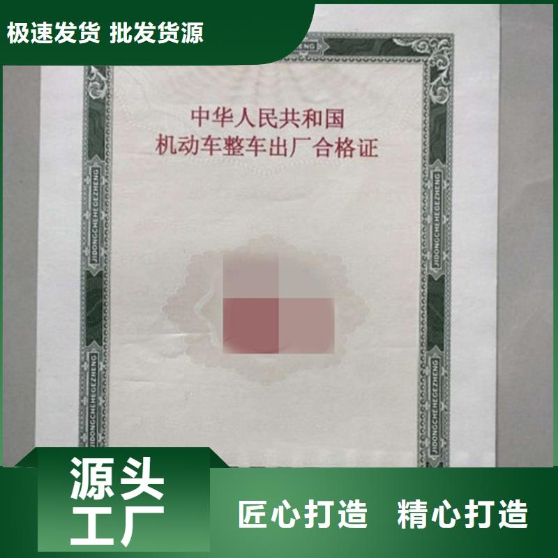 汽车合格证木盒专业生产制造厂
