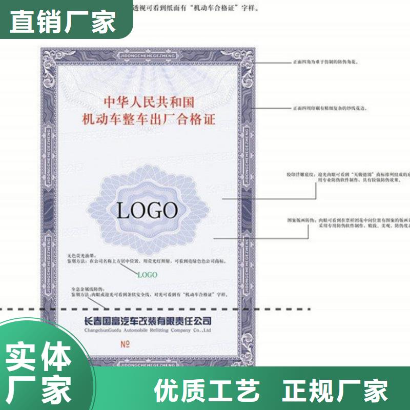 汽车合格证木盒专业生产制造厂