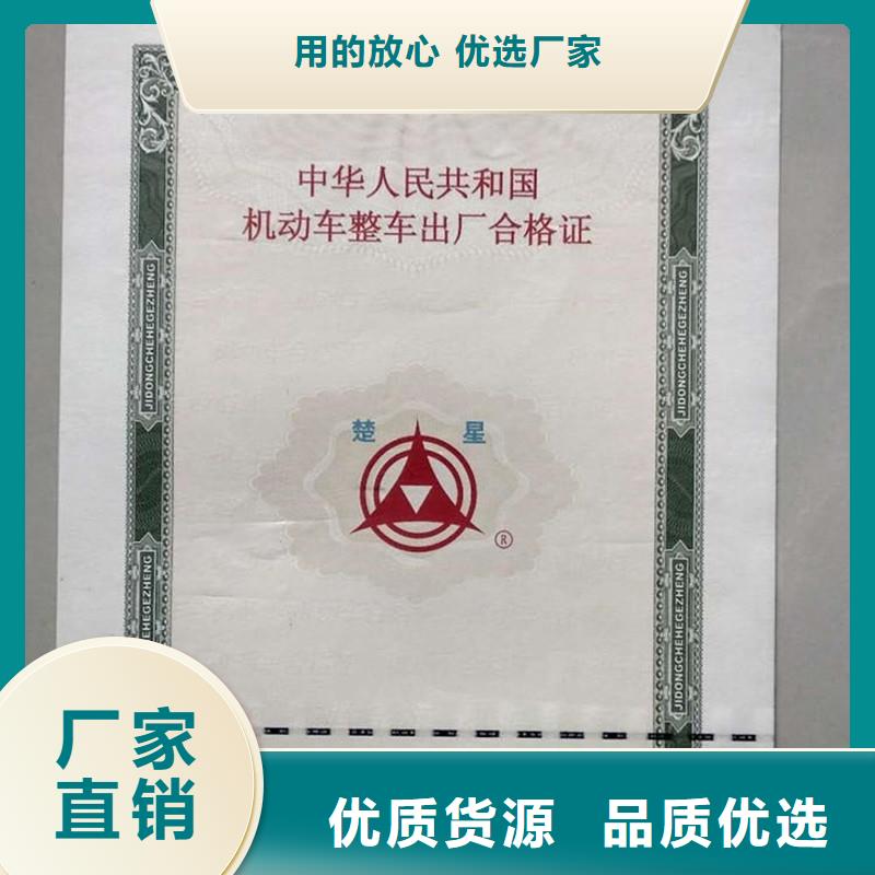 汽车合格证木盒专业生产制造厂