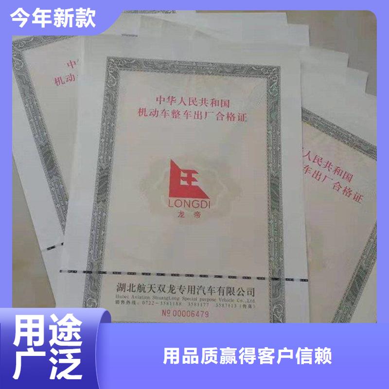 汽车合格证木盒专业生产制造厂