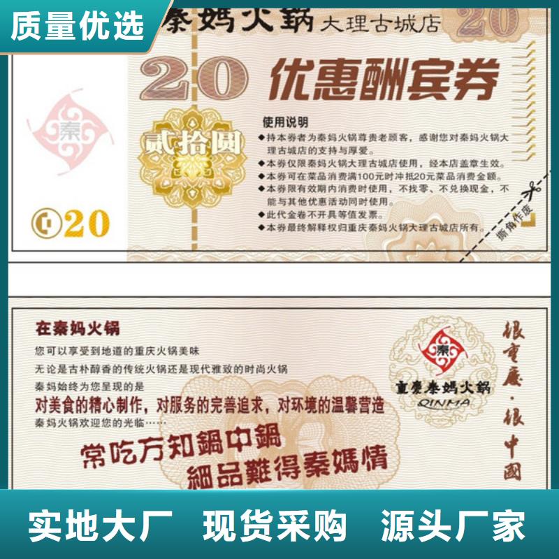 防伪印刷厂家视频-山西省吕梁市|兴县|交口|长治|运城|大同|太原防伪印刷厂家-瑞胜达