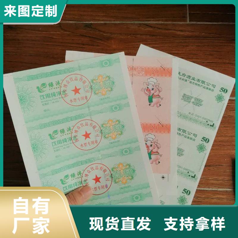 防伪印刷厂家视频-山西省吕梁市|兴县|交口|长治|运城|大同|太原防伪印刷厂家-瑞胜达