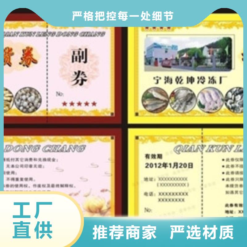 防伪印刷厂家视频-山西省吕梁市|兴县|交口|长治|运城|大同|太原防伪印刷厂家-瑞胜达