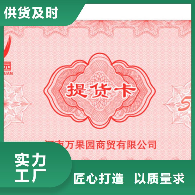 防伪印刷厂家视频-山西省吕梁市|兴县|交口|长治|运城|大同|太原防伪印刷厂家-瑞胜达