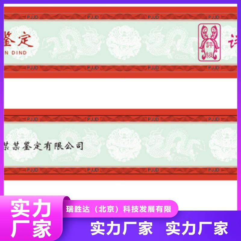 评级币标签包装盒印刷品质好才是硬道理