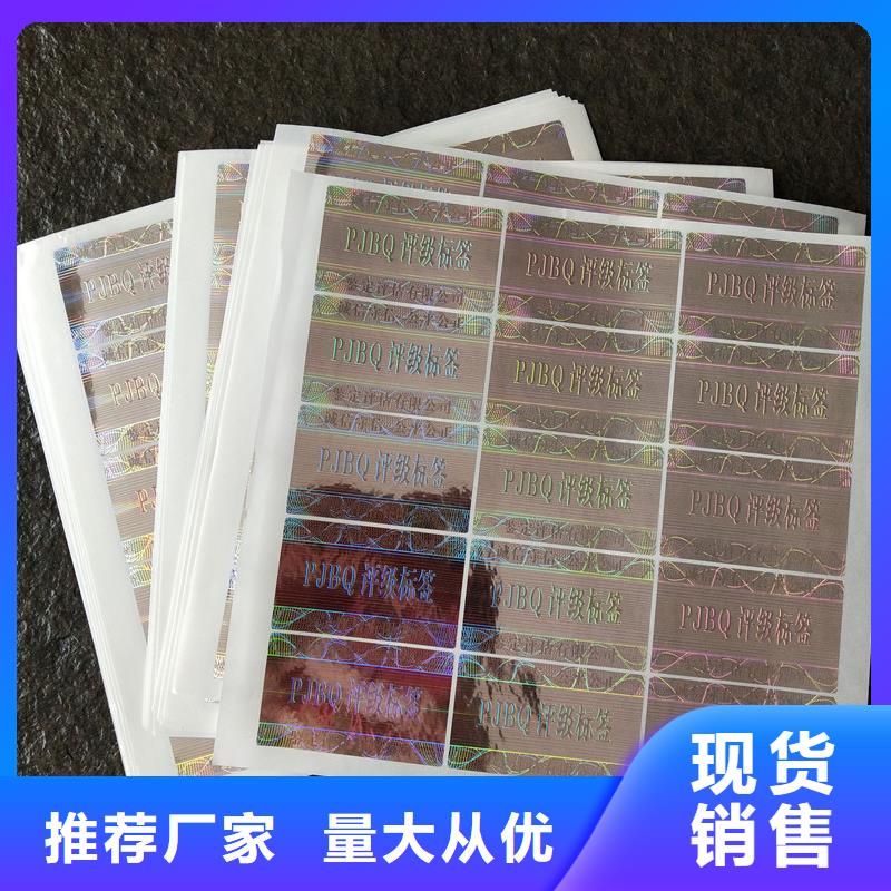 评级币标签包装盒印刷品质好才是硬道理