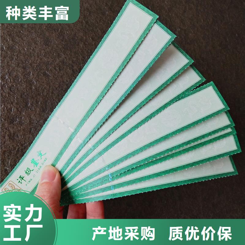 防伪印刷厂家视频-防伪印刷厂家_山东省东营市市场覆盖利津|河口|威海|聊城|日照|淄博|青岛等
