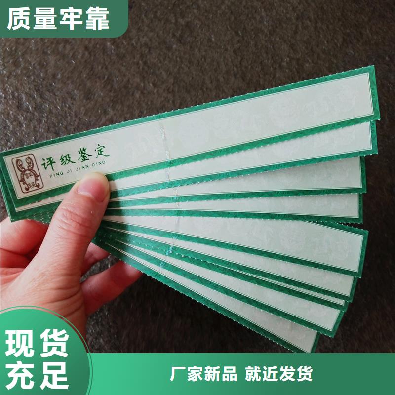 评级币标签包装盒印刷厂家品种全