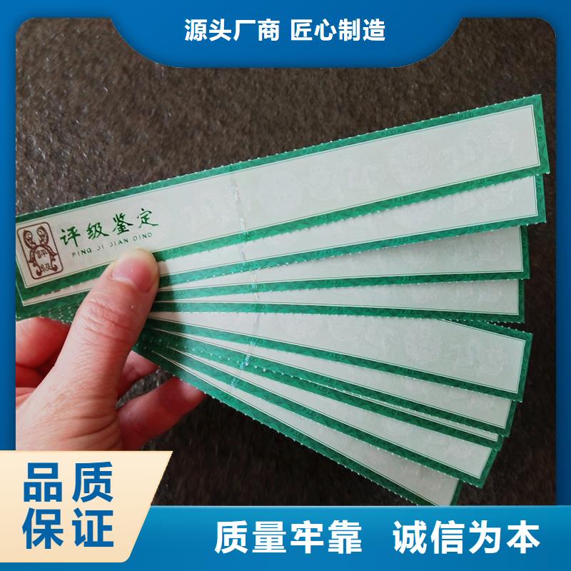 评级币标签包装盒印刷品质好才是硬道理